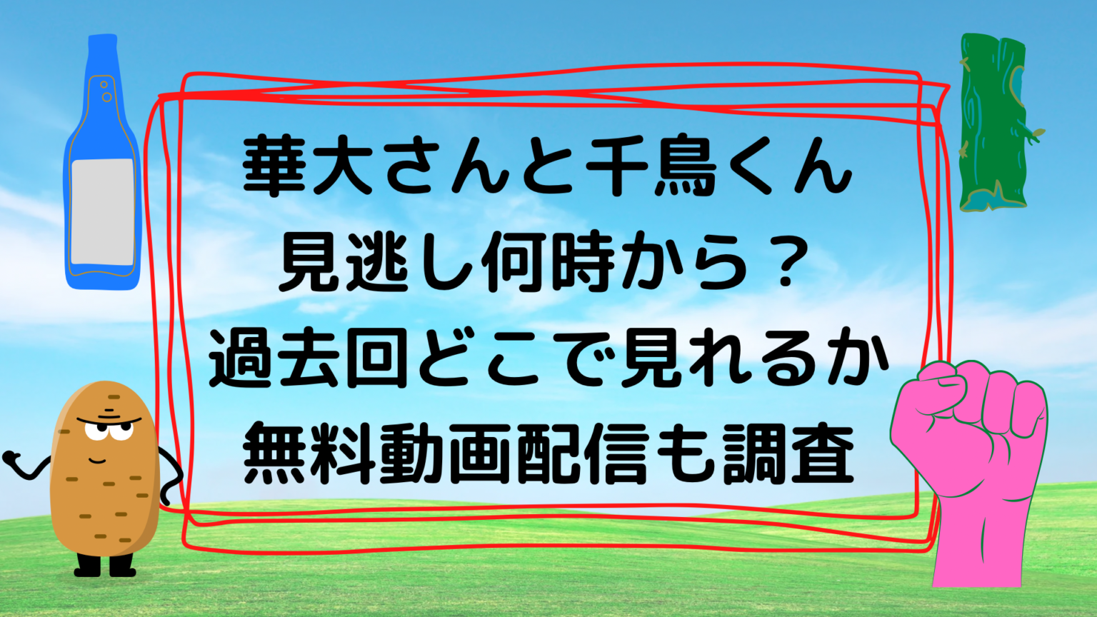 イーロンマスク 名言 努力